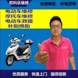 巢湖市电动轮椅维修，巢湖市轮椅换胎，轮椅组装，轮椅补胎，巢湖市轮椅