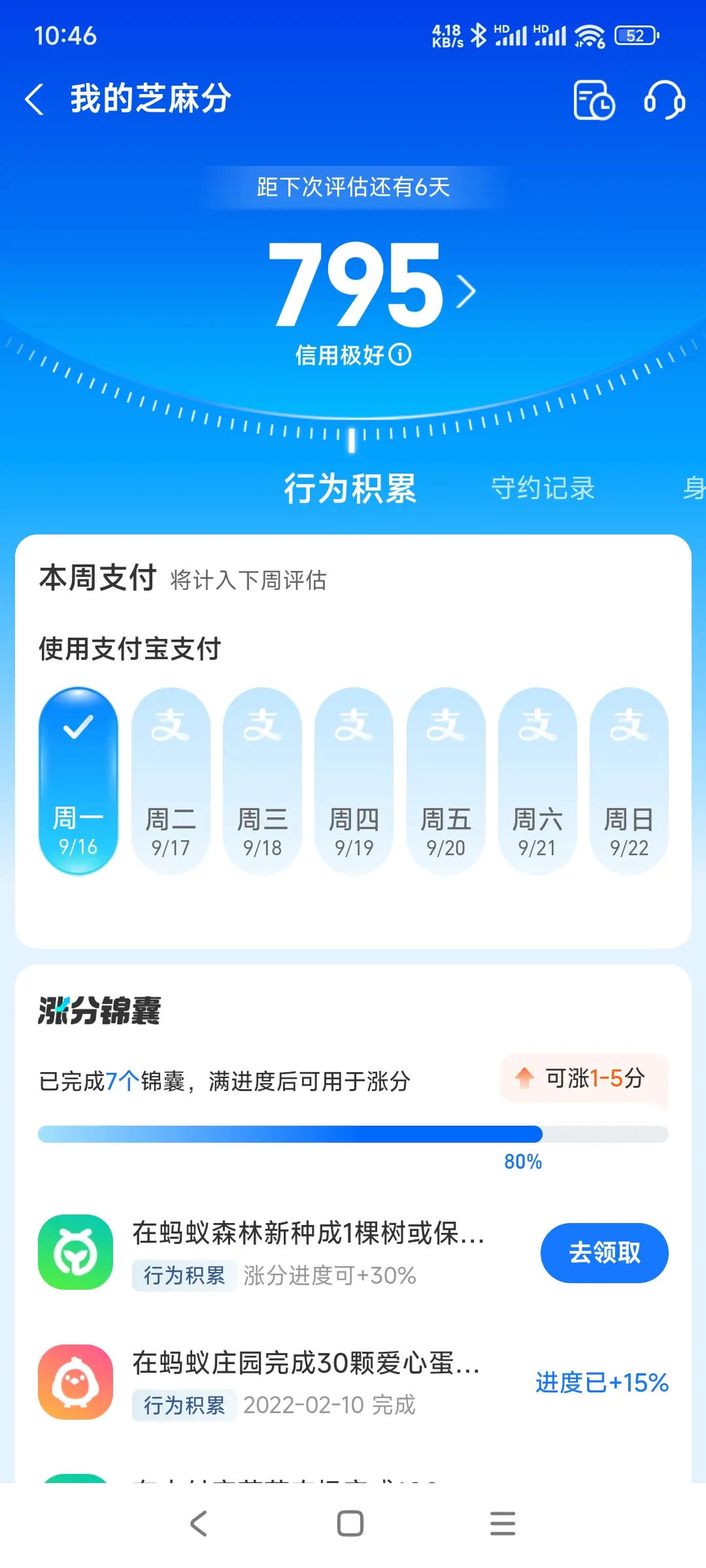 巢湖市市内，跑腿，医院开药，陪诊，陪游，代驾，闪送。接送孩子老
